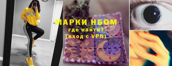 mdma Верхний Тагил