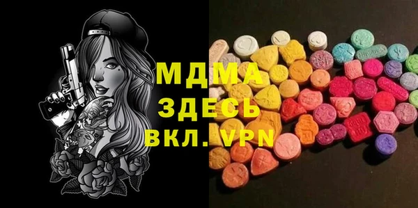 mdma Верхний Тагил